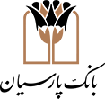 نشان بانک پارسیان
