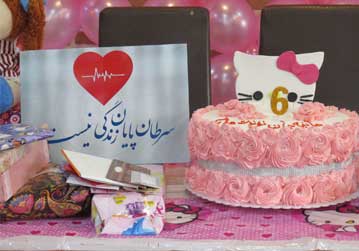 جشن تولد و ختم درمان حانیه عزیز ما