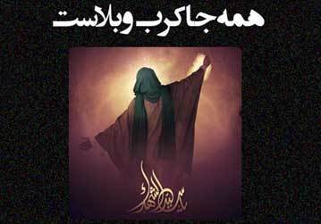 نذورات محرم
