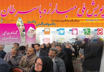 کارگاه موسیقی درمانی
