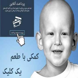 راه اندازی درگاه پرداخت اینترنتی