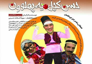 عواید حاصل از فروش برای بیماران مبتلا به سرطان