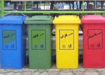 جشنواره بازیافت زباله