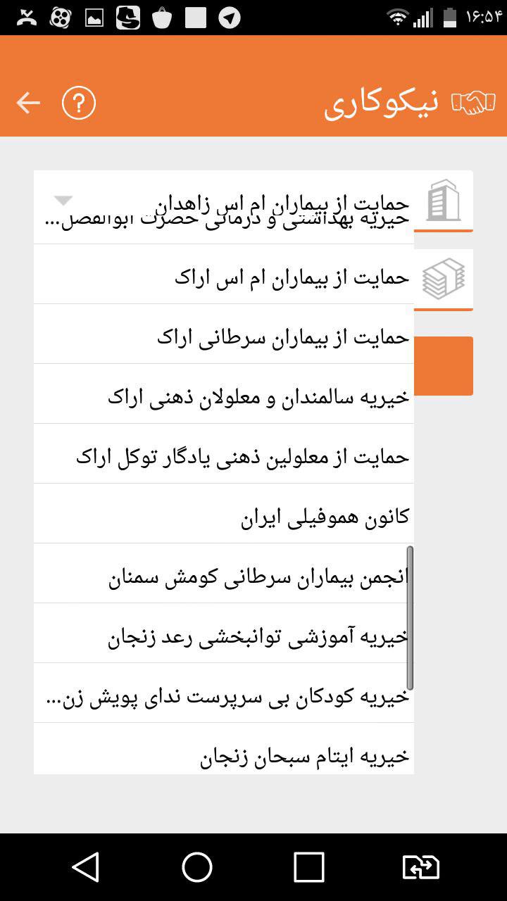 نرم افزار تاپ بانک پارسیان